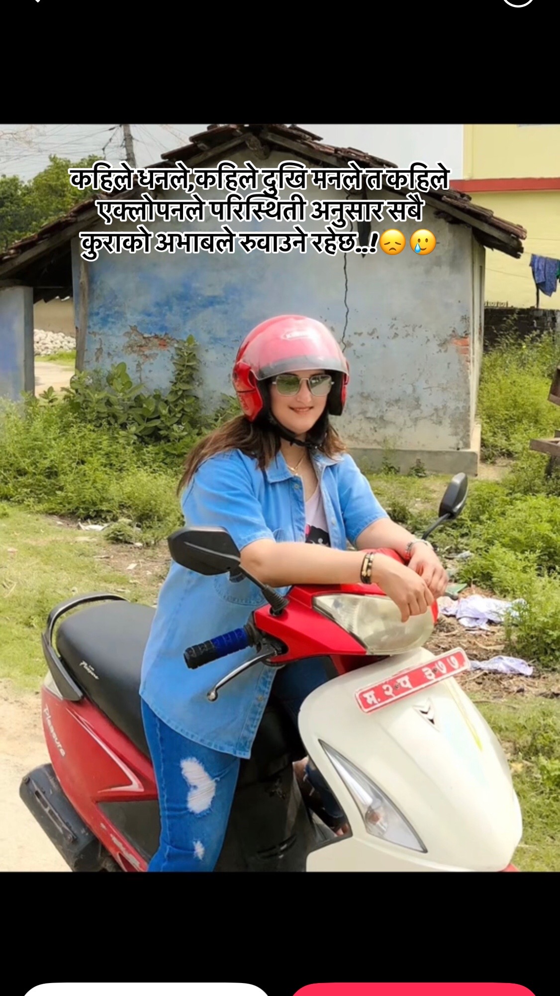 @𝐒𝐡𝐫𝐞𝐞श्री💫