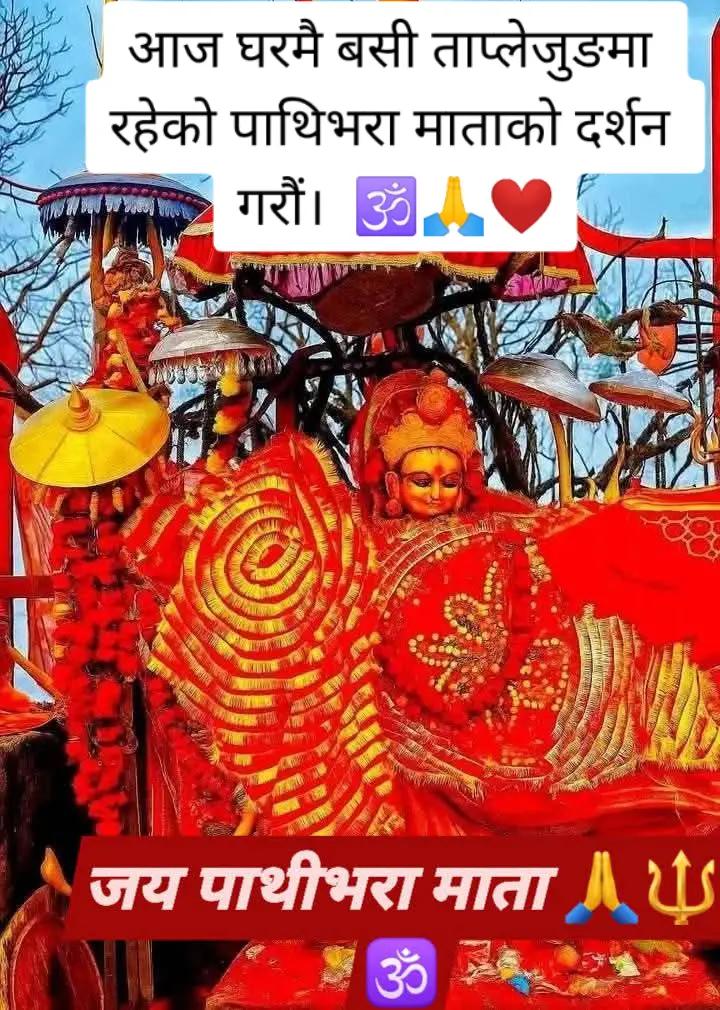 @Nabin khadka