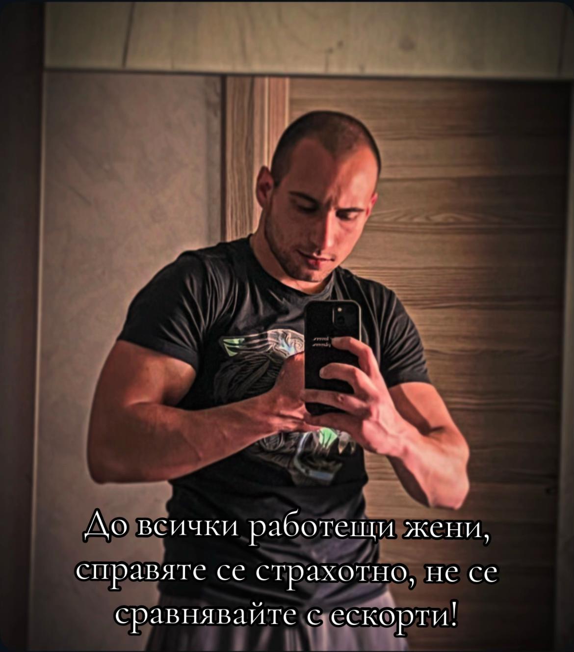 @Иво Иванов