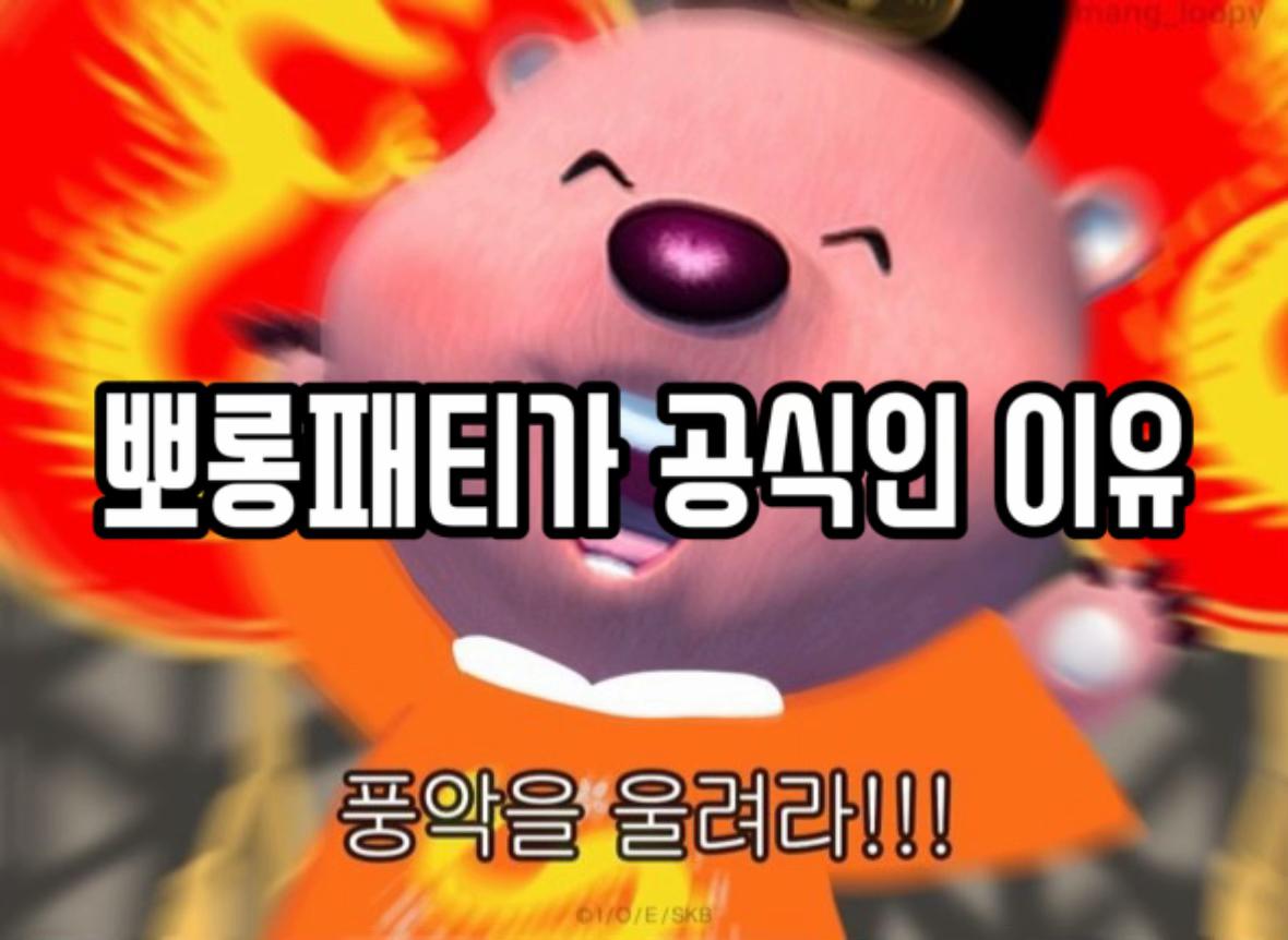 @김패티