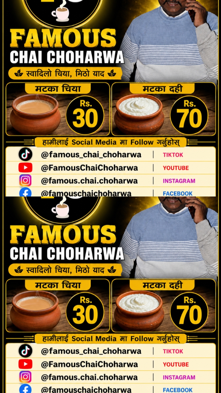 @famous chai Choharwa