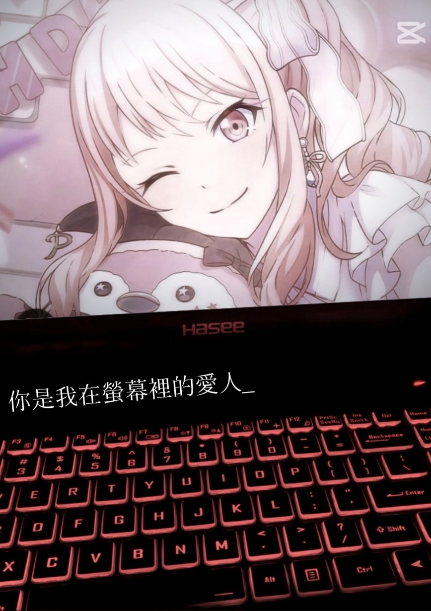 @獨愛の奈