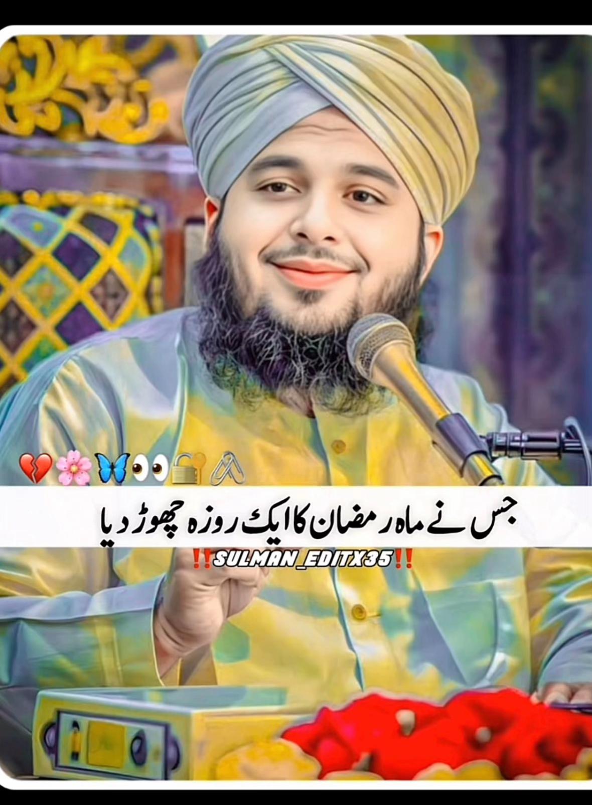 @Malik wajid 786💔
