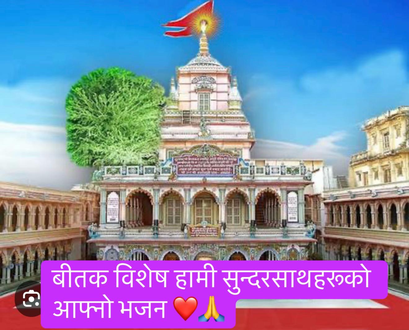 @Dharmadas Budhathoki