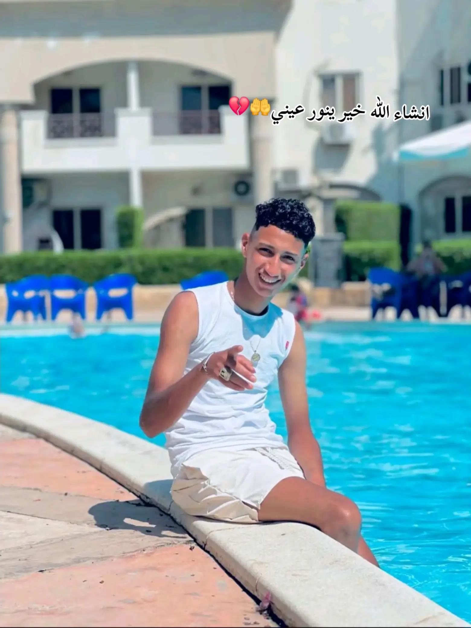 @Salama