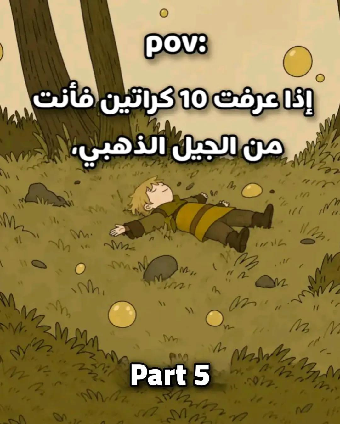 @OussYou