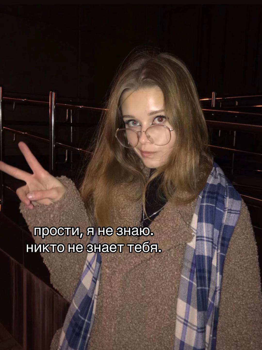 @ай анна
