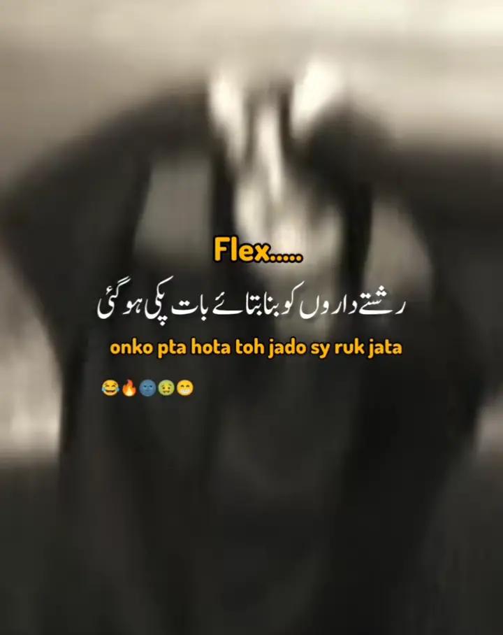 @Apki Sister😜