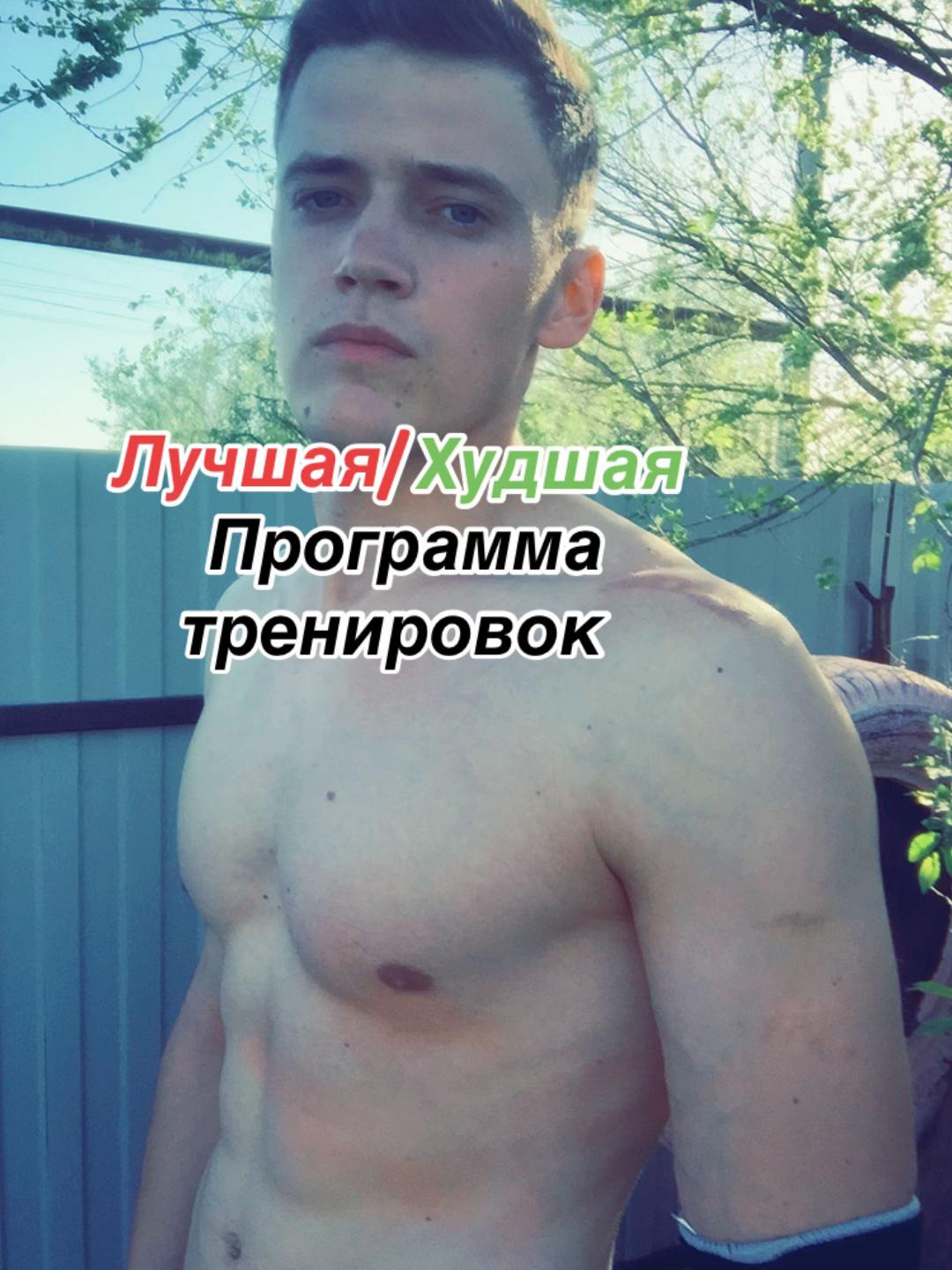 @ШКОЛА ВОРКАУТА