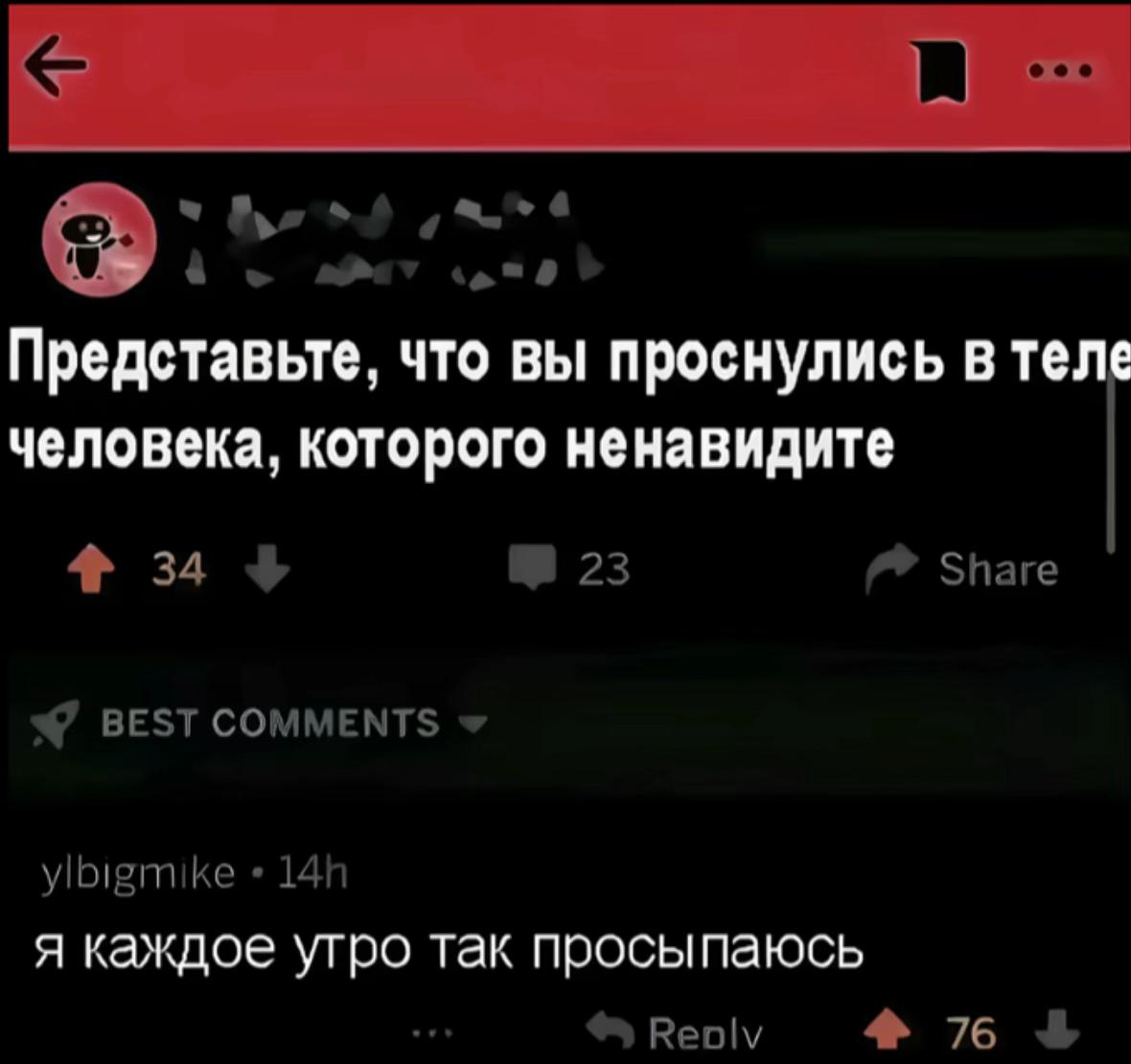 @соль😆