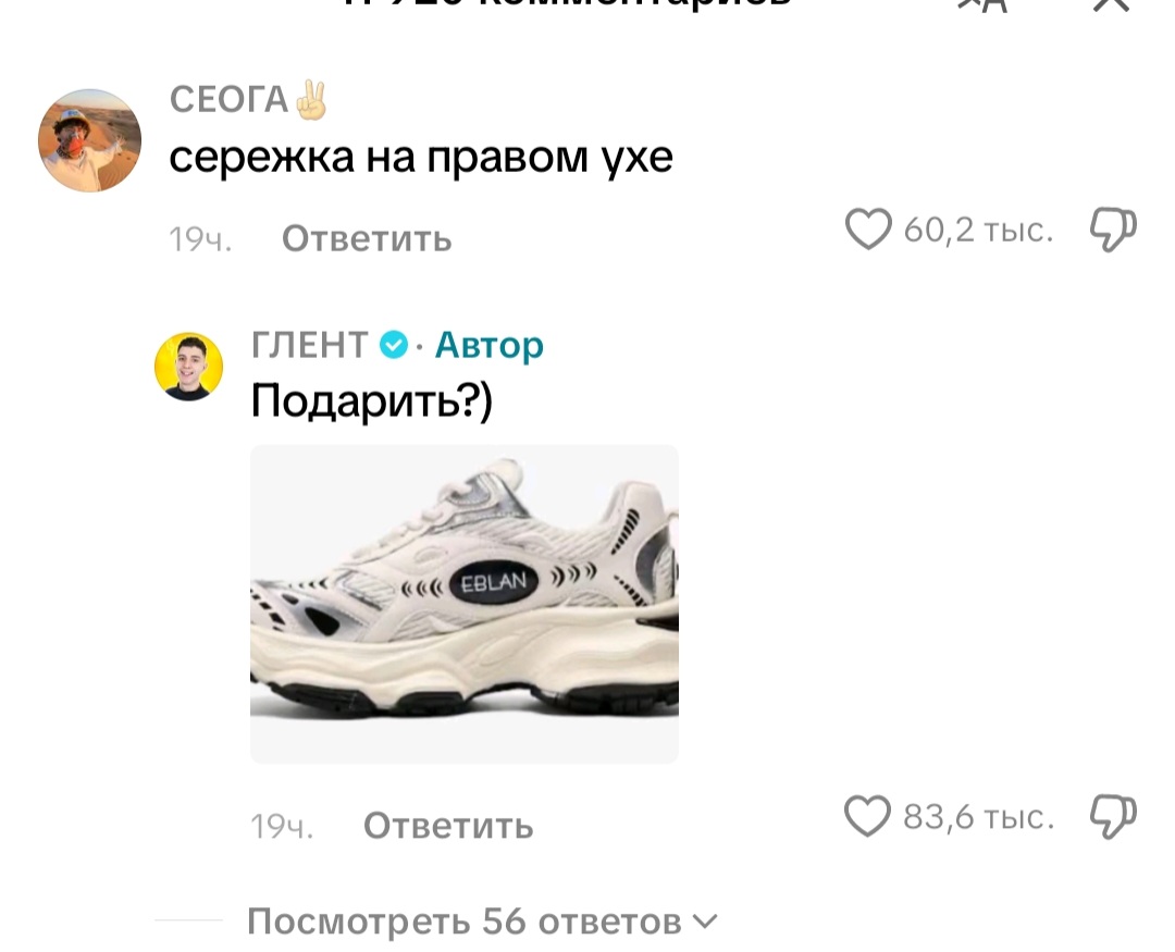 @Feska_Official