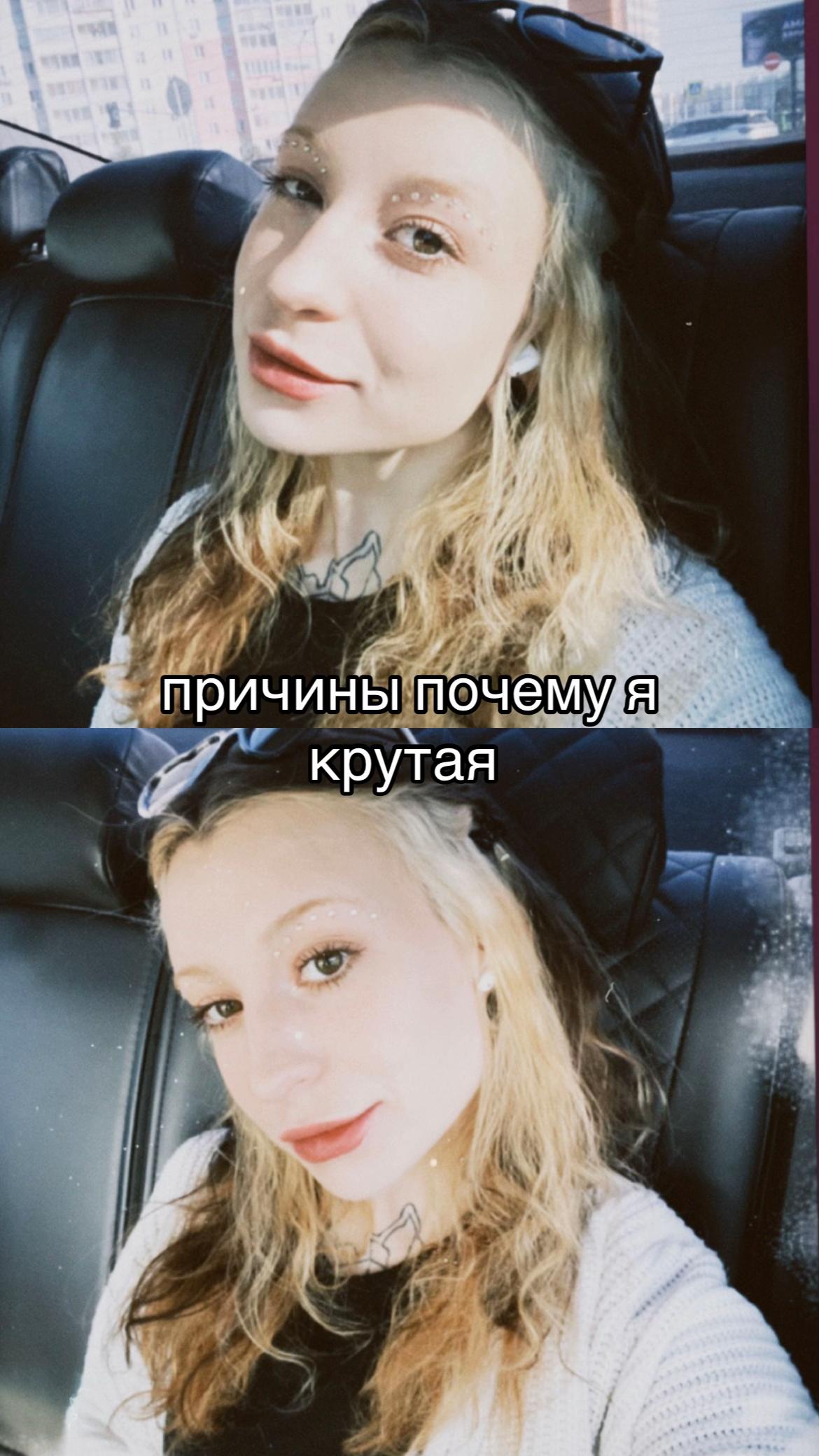 @анютости