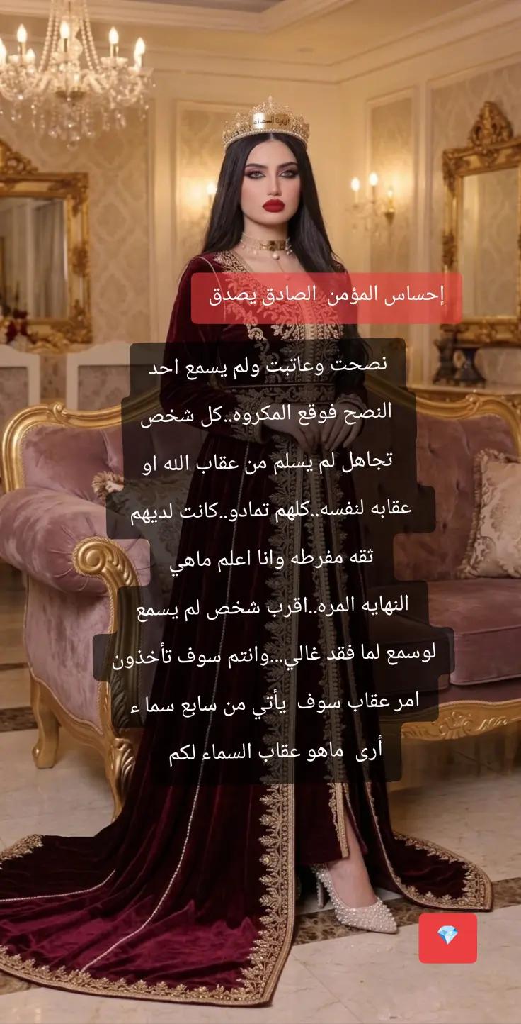 @💎لؤلؤة السماء💎