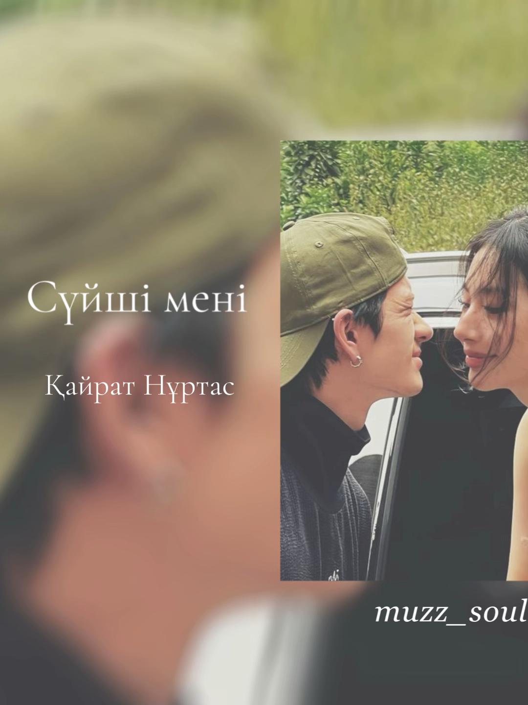 @Тгк:MUZZ_SOULLS