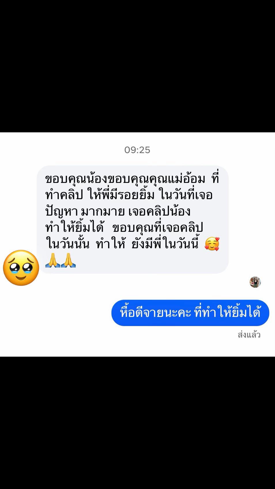 @Echo_Echo