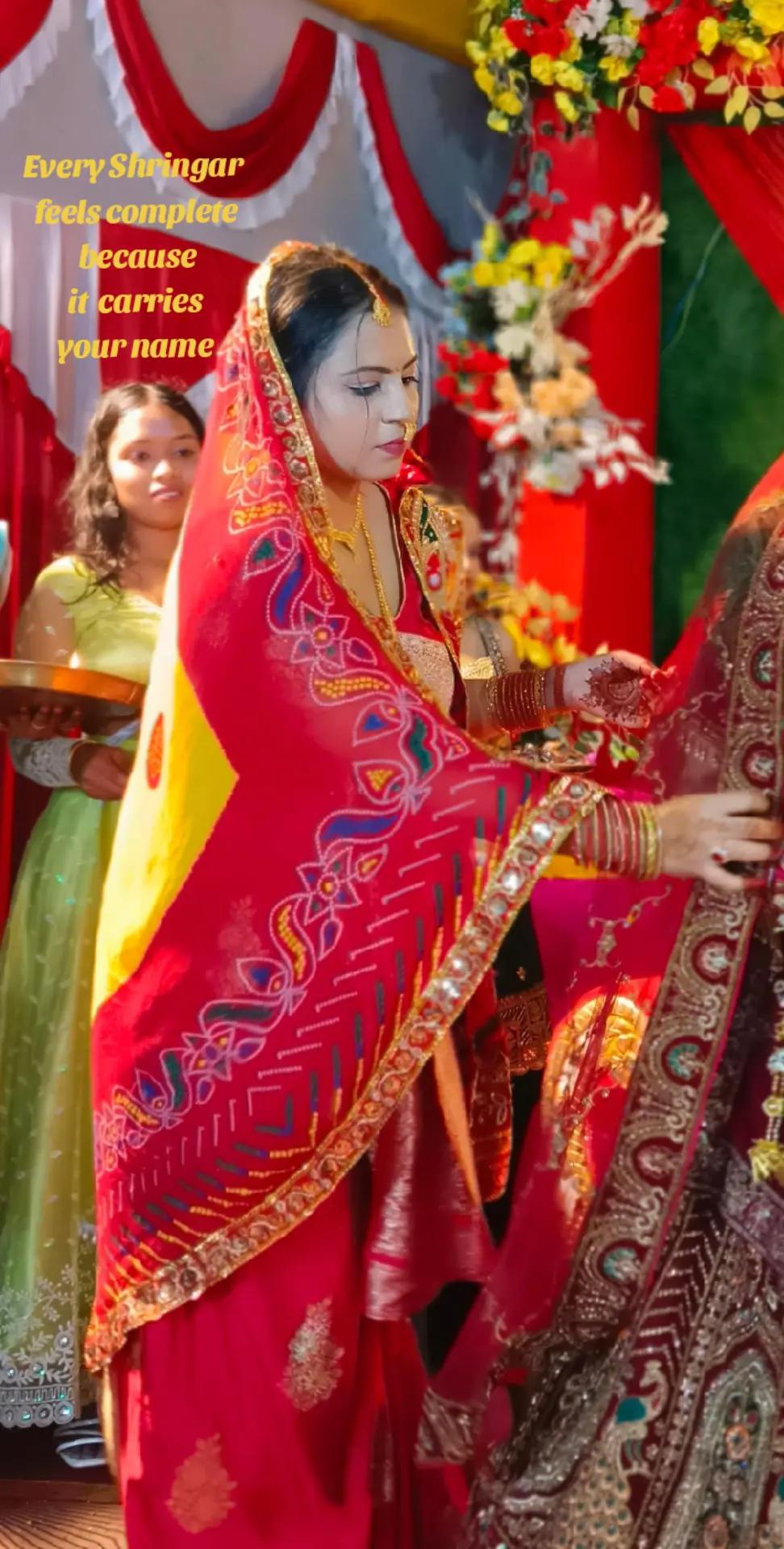 @रिया