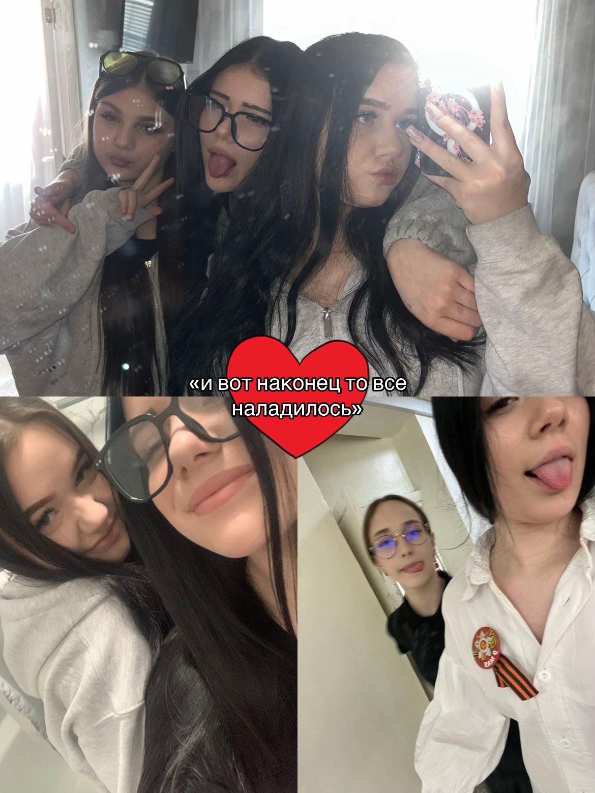 @диана солях