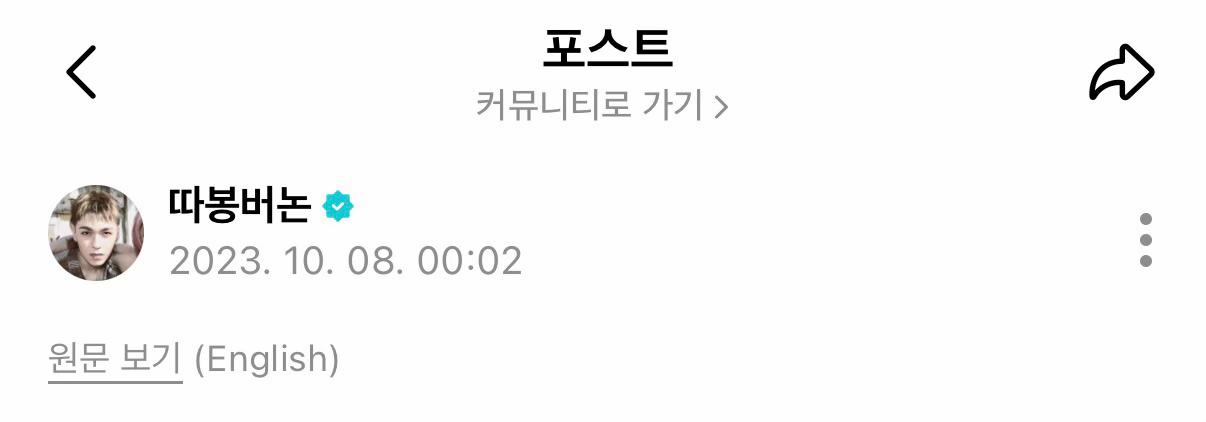 @추억세븐틴