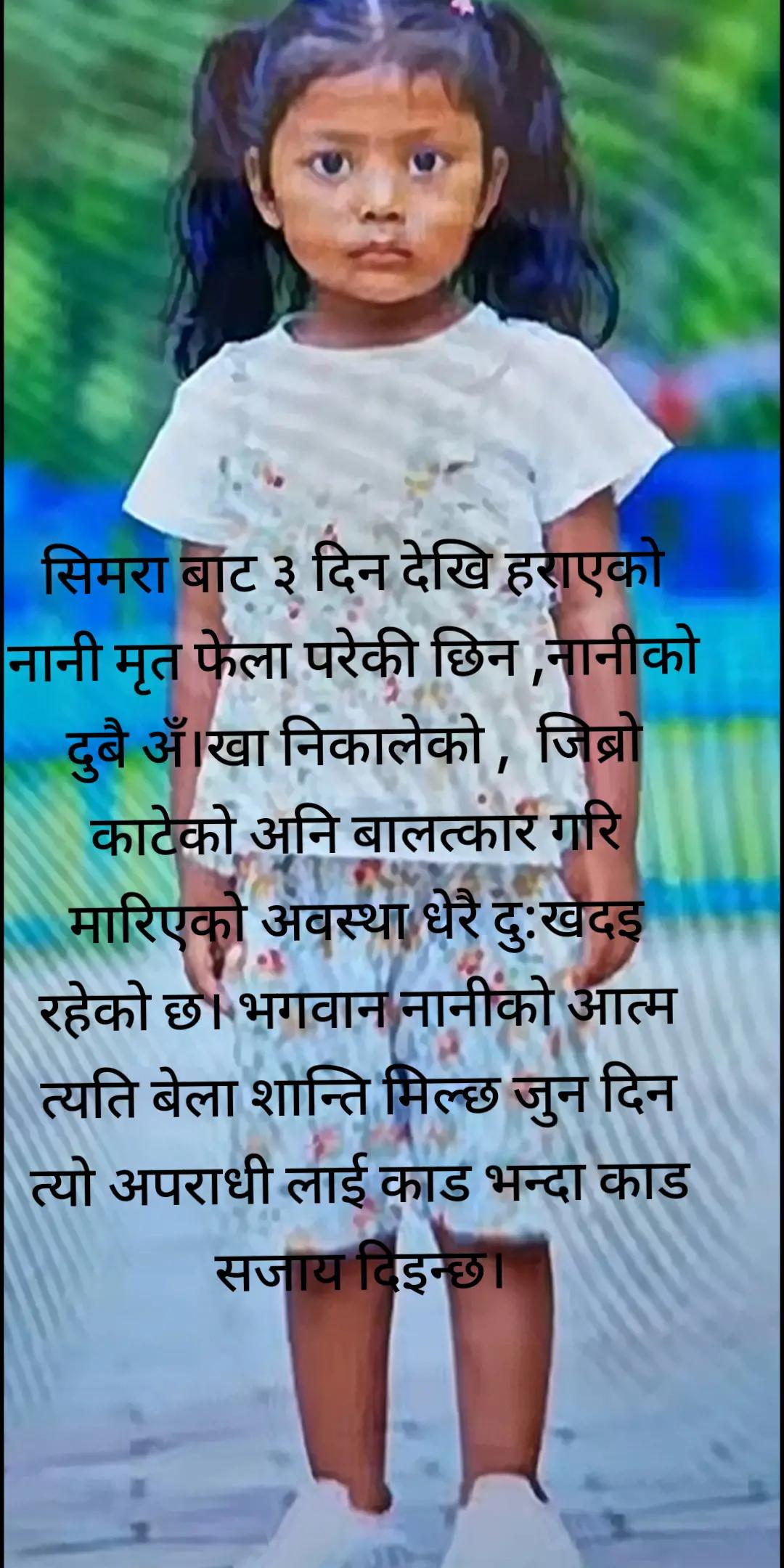 @MaHeSh ~ YaDa- V