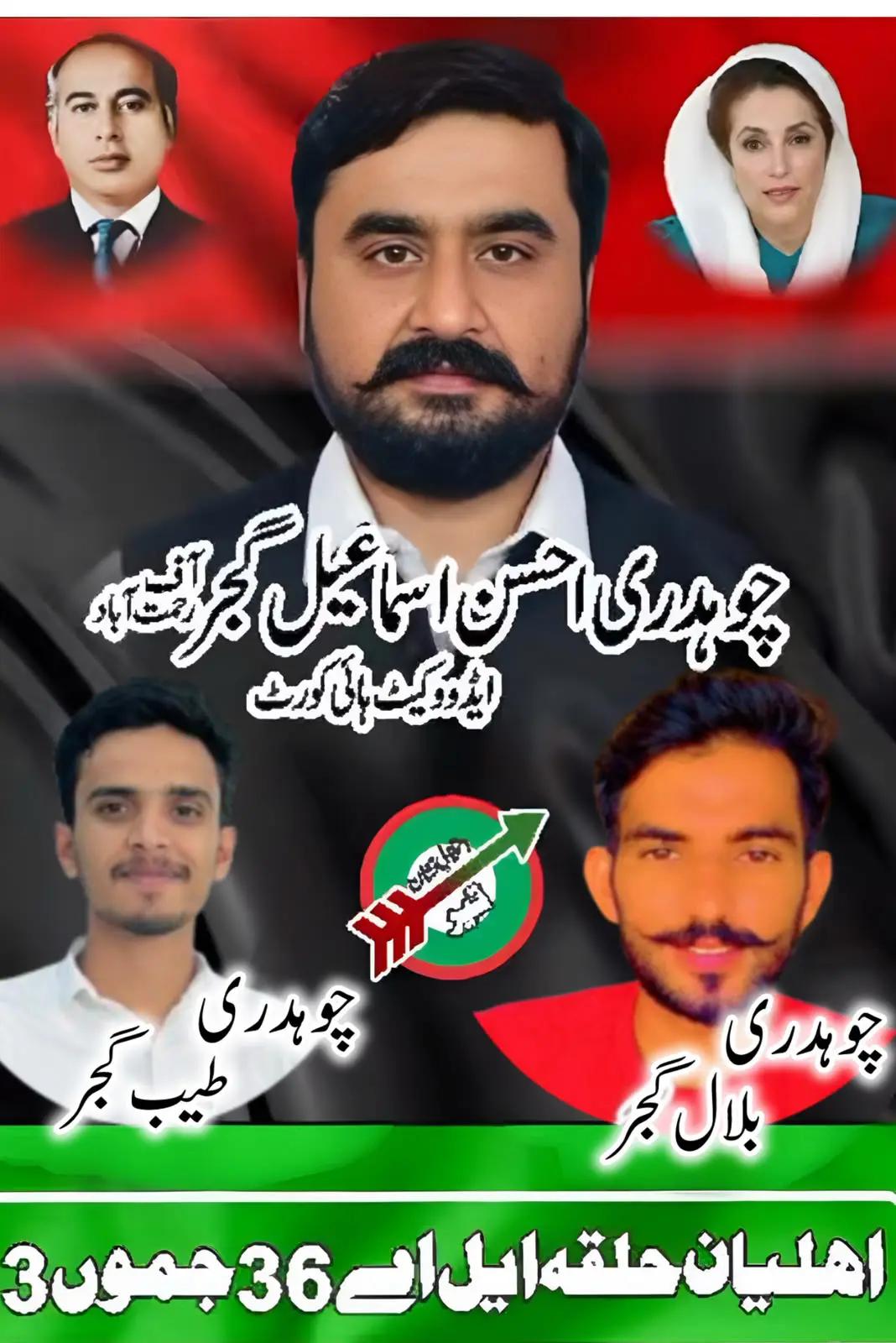 @Bilal gujjar ✌️❤️💯
