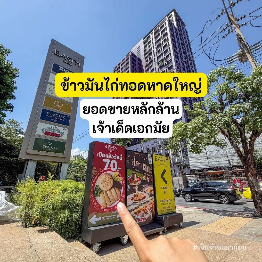 @เงินจ๋าขอลาก่อน