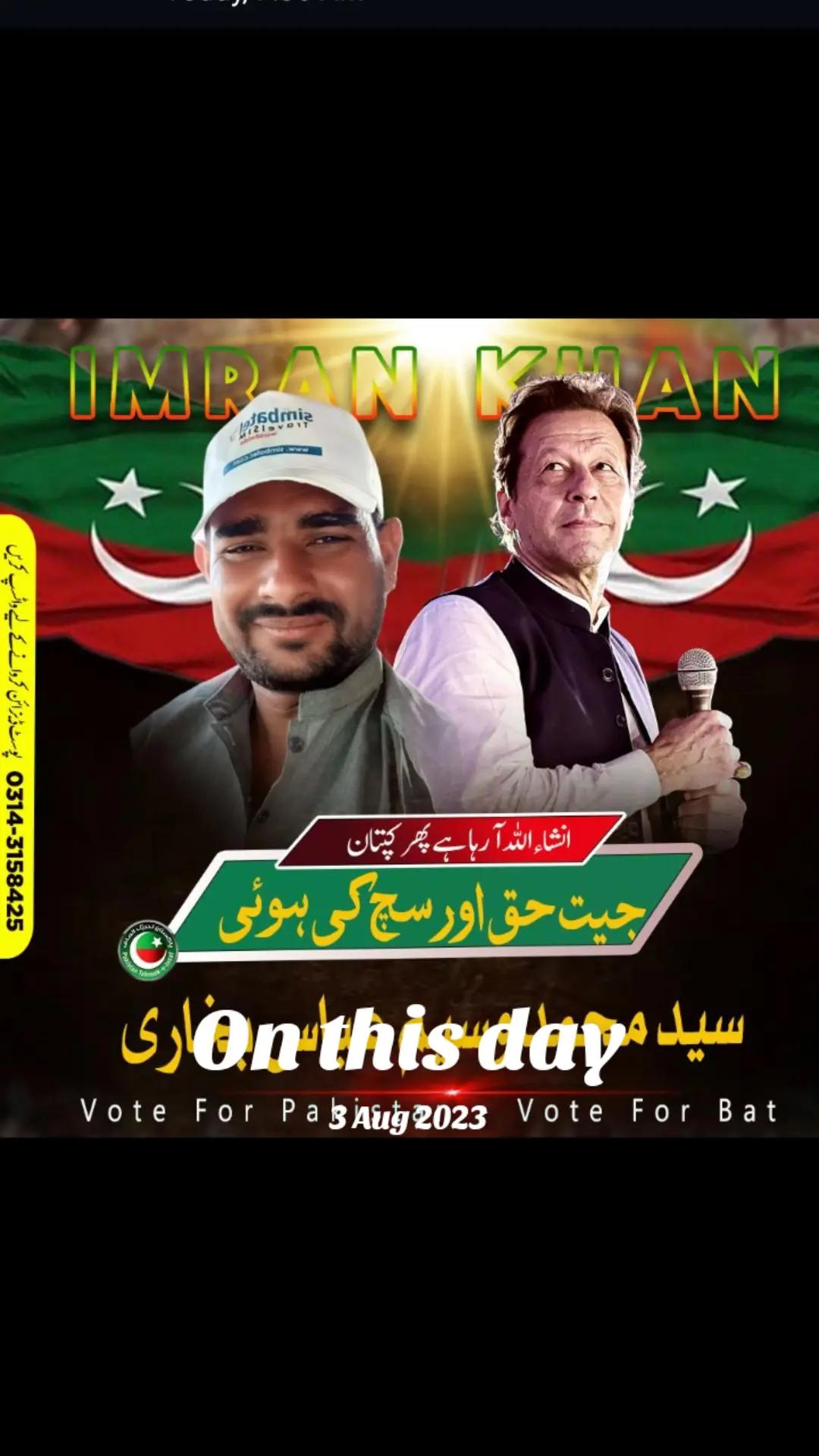 @M,Waseem,Abbas🇵🇰🇵🇸🇮🇷🦅