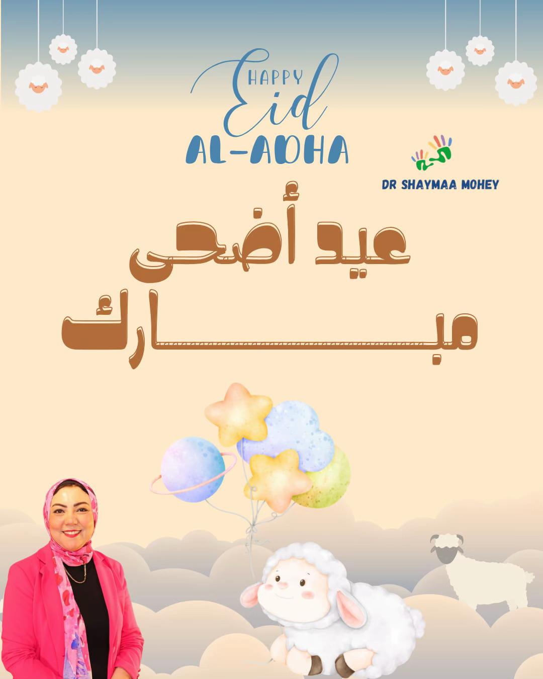 @Dr. Shaymaa Mohey
