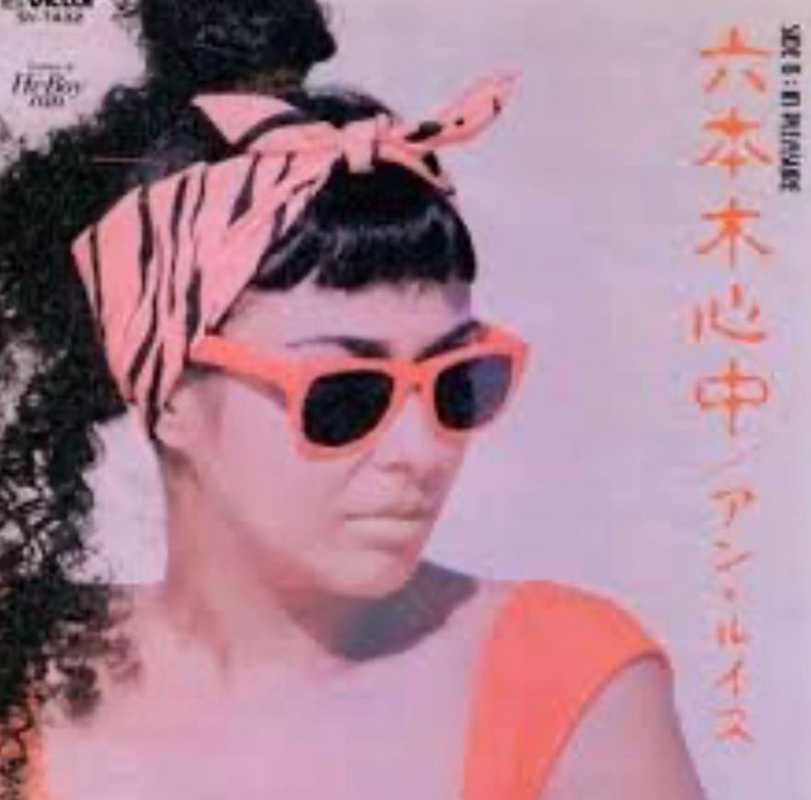 @Feel Good Music