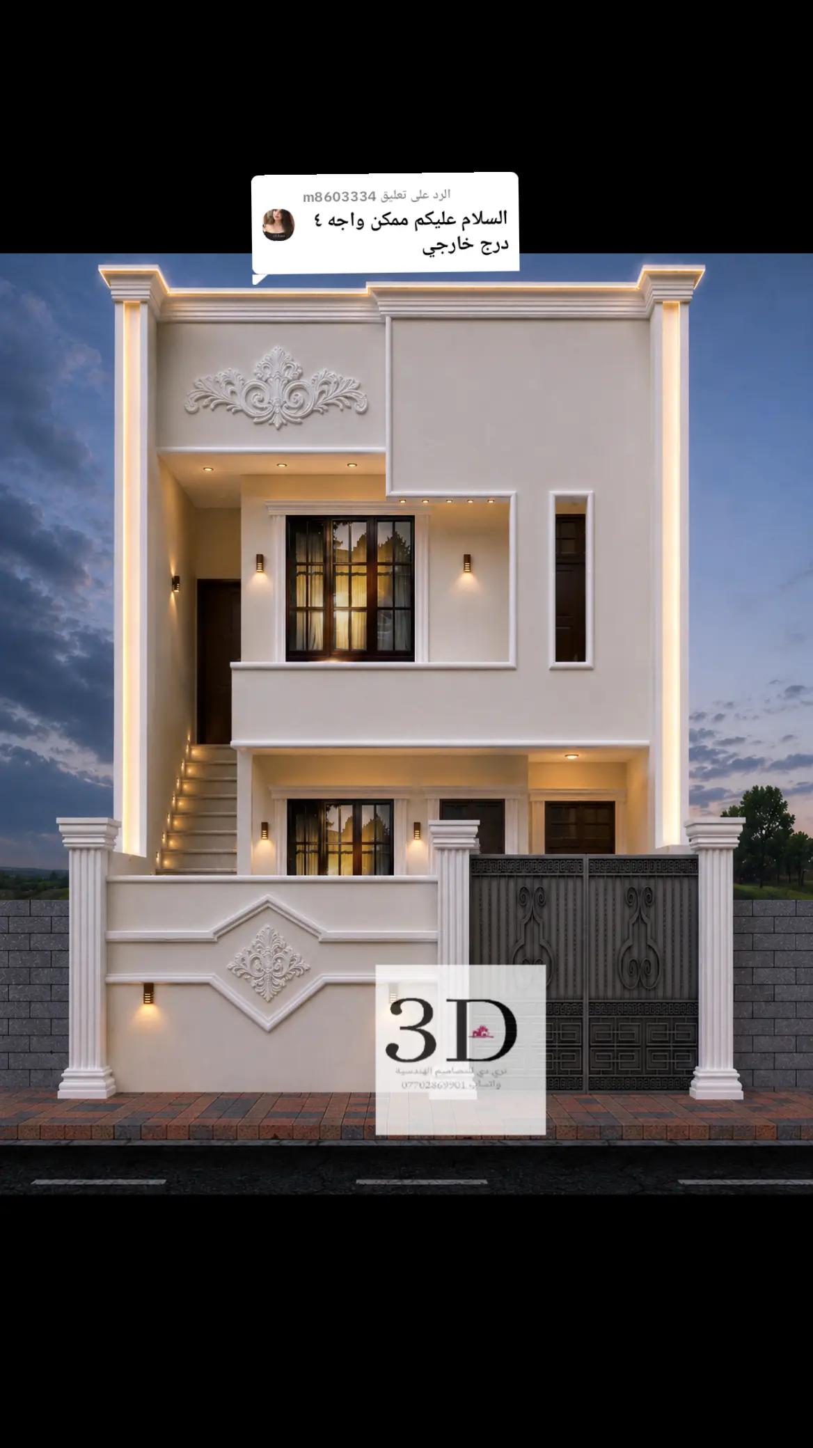 @مهندس التصميم