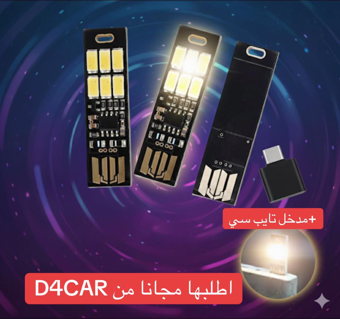 @D4CAR_Parts