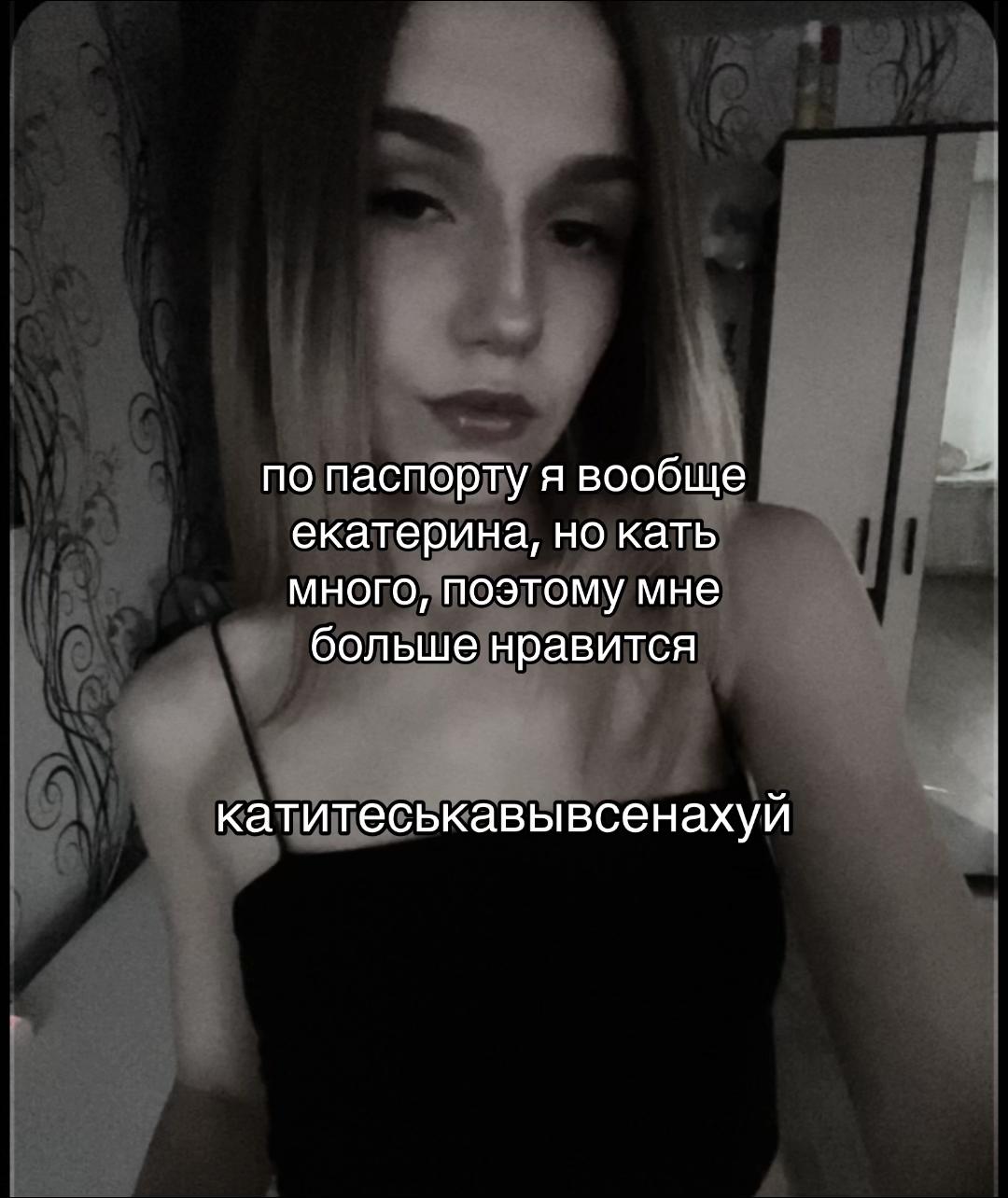 @katyyw_ss29