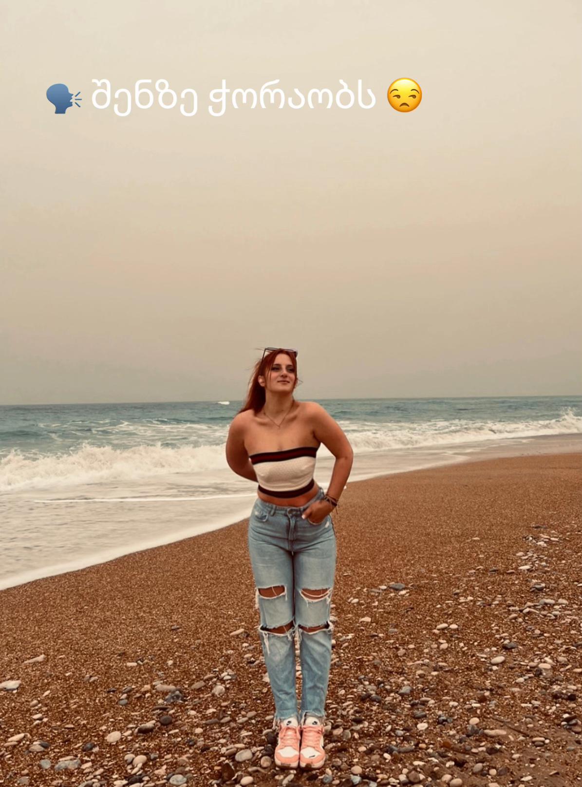 @ანო იმედაძე 🧚🏻&zwj;♂️