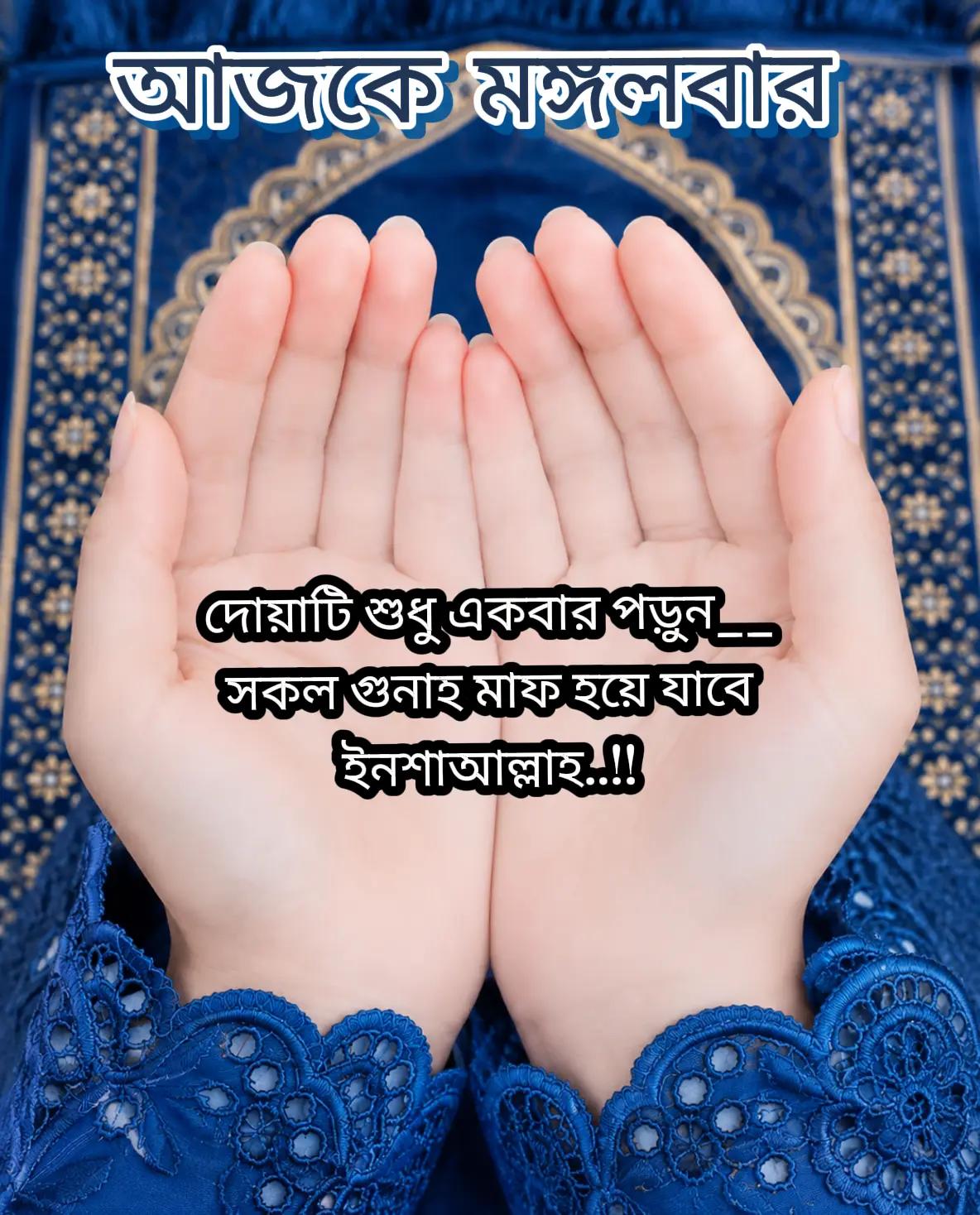 @আল্লাহর সন্তুষ্টি অর্জন