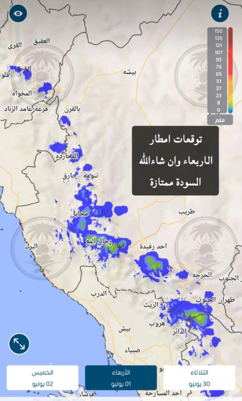 @آبووسآم برق آلَساحل⚡️⛈️