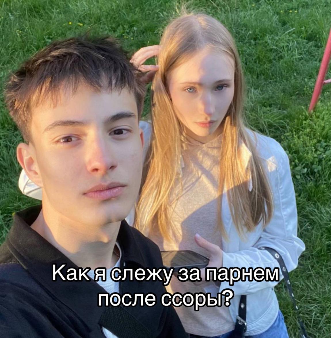 @с0не4к@