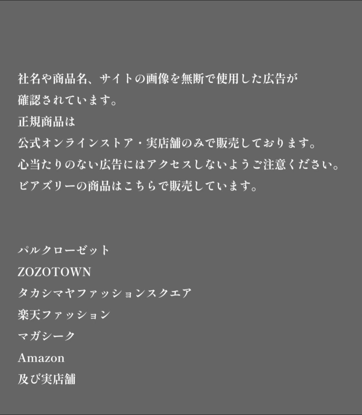 @たなか