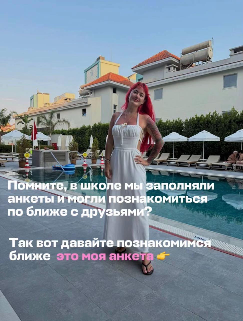 @Яна Ерофеева