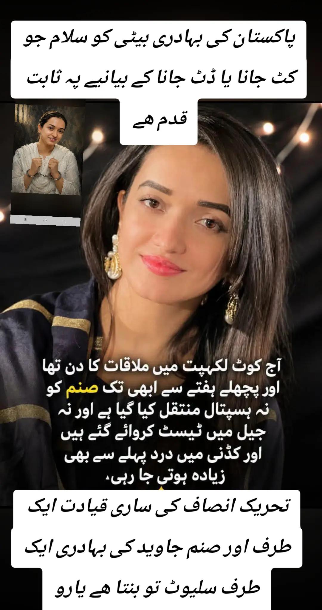 @اڈیالہ 804