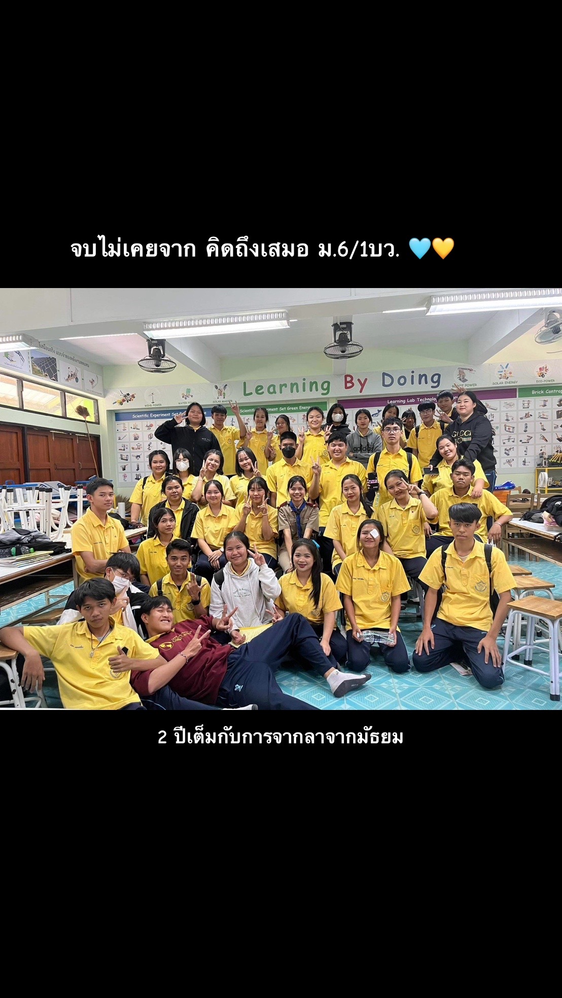 @แบงค์ที่ไม่ใช่เบ๊บบบบ