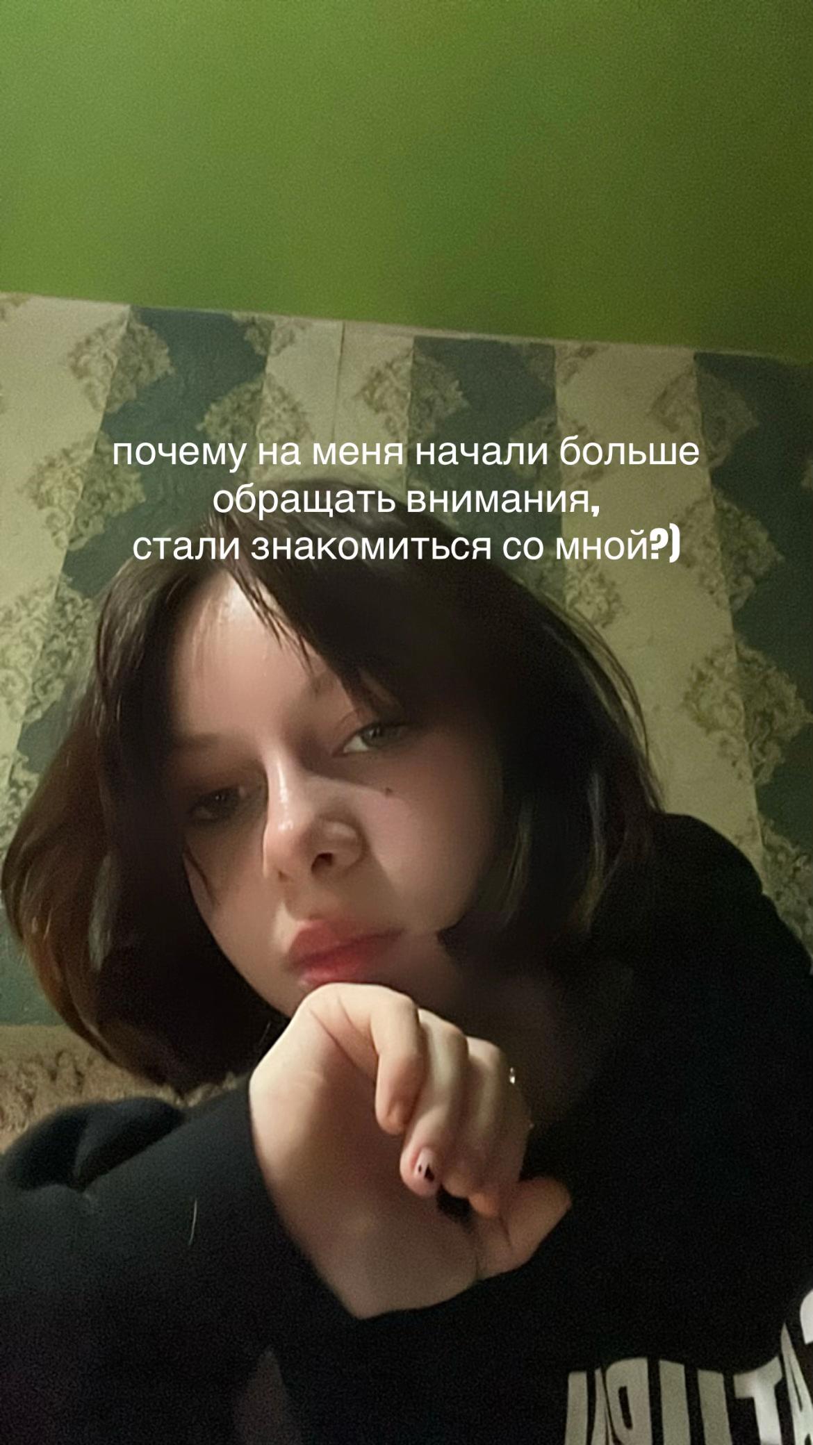 @Анюта
