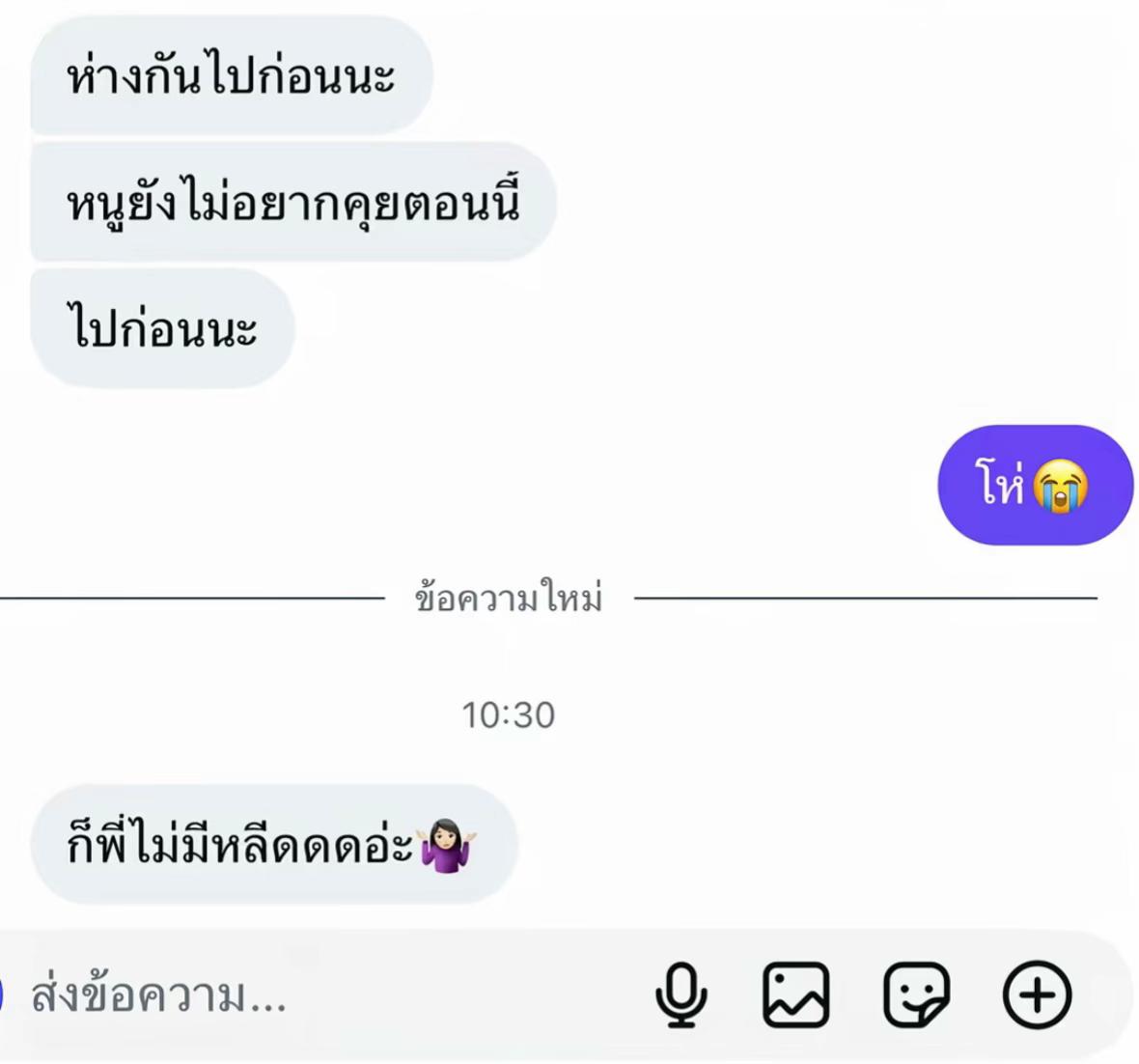 @อะไรก็ ภาคิน.⚡️🌍