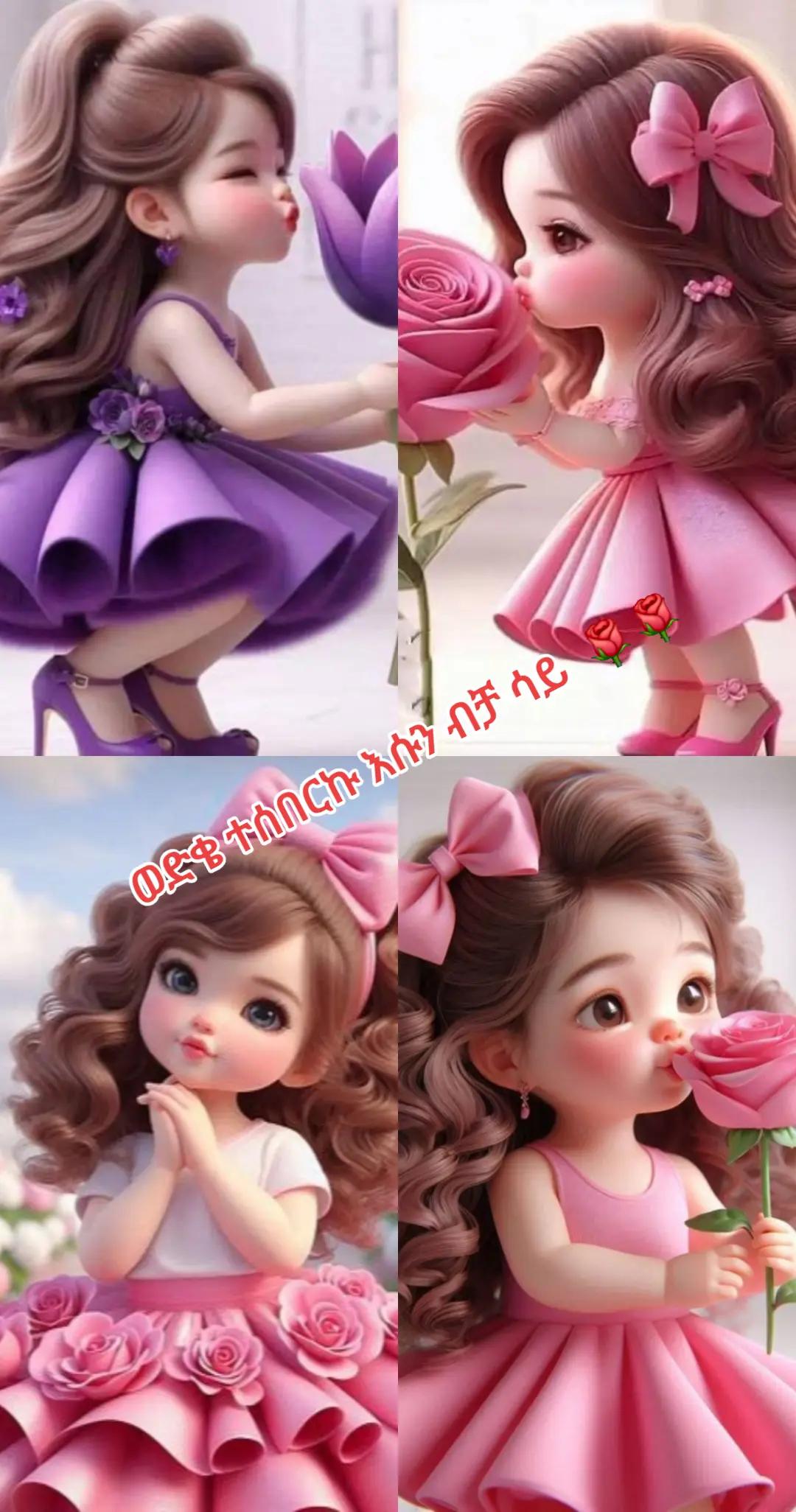@አትጠገብ