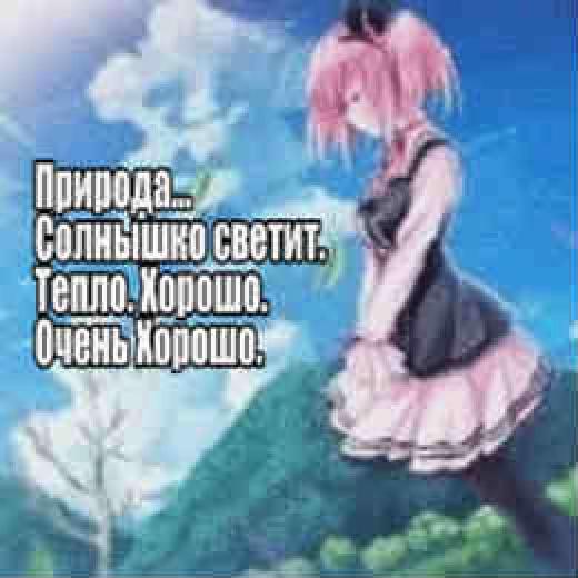 @тгк deathasslove
