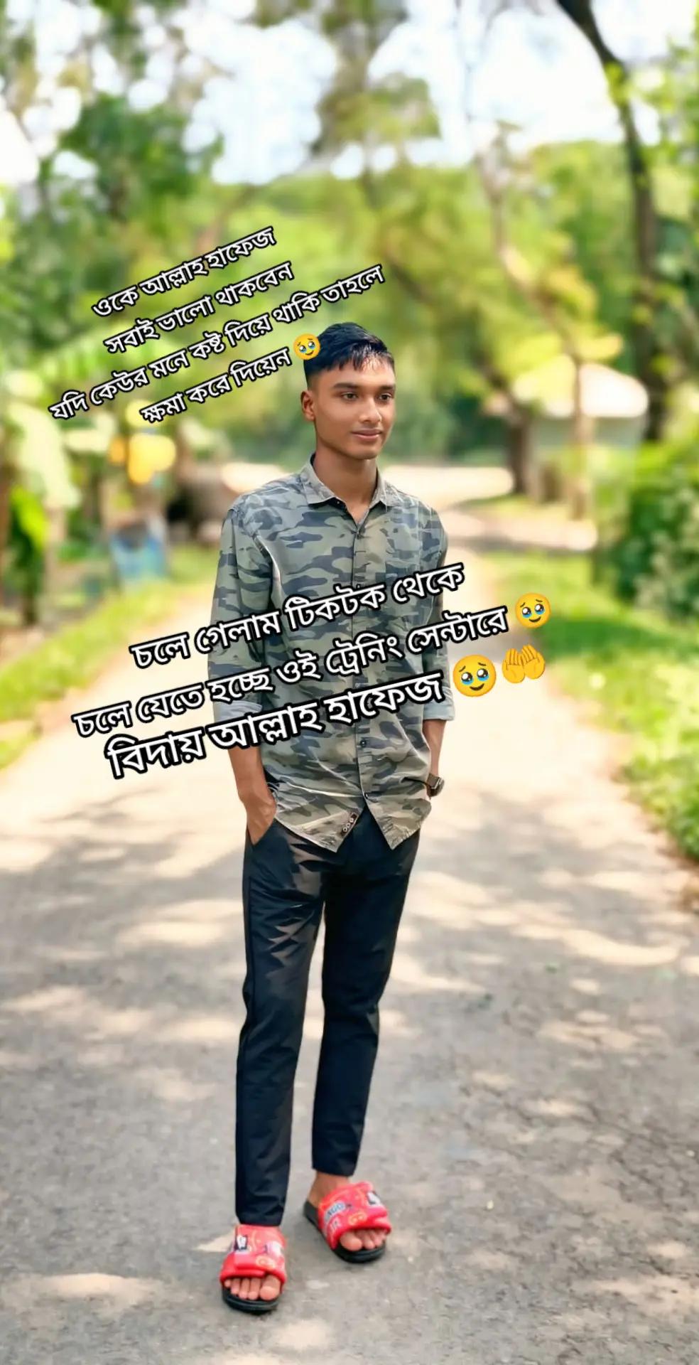 @ডিফেন্সের মায়া খুব ভয়ংকর