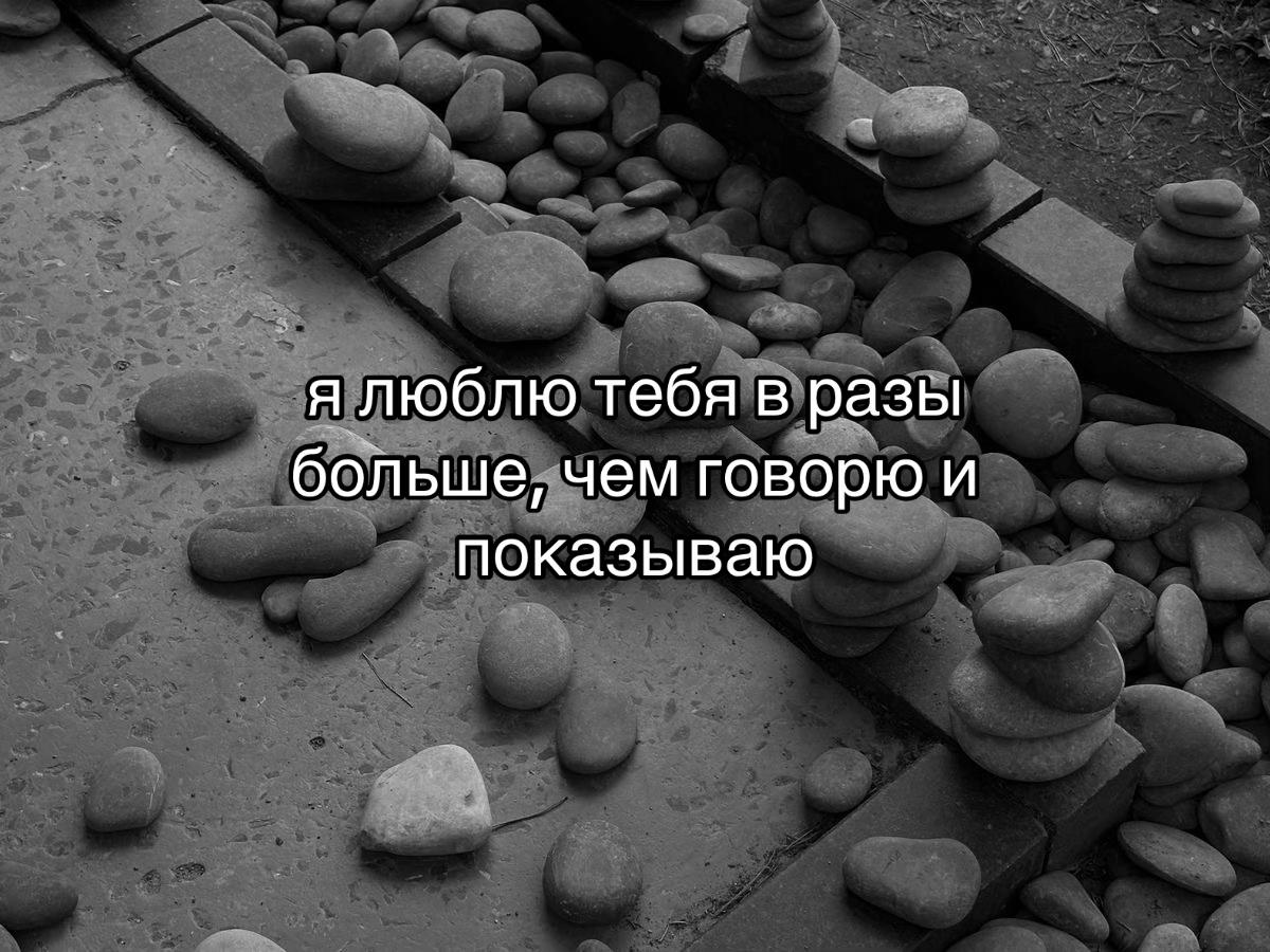 @лэйн