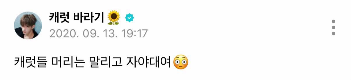@추억세븐틴