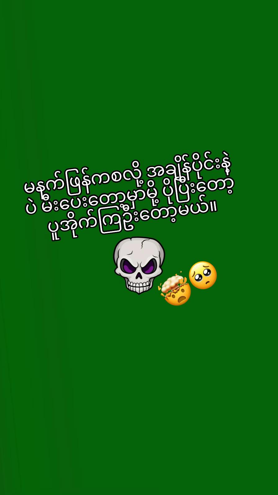 @🅴-🅳🆄