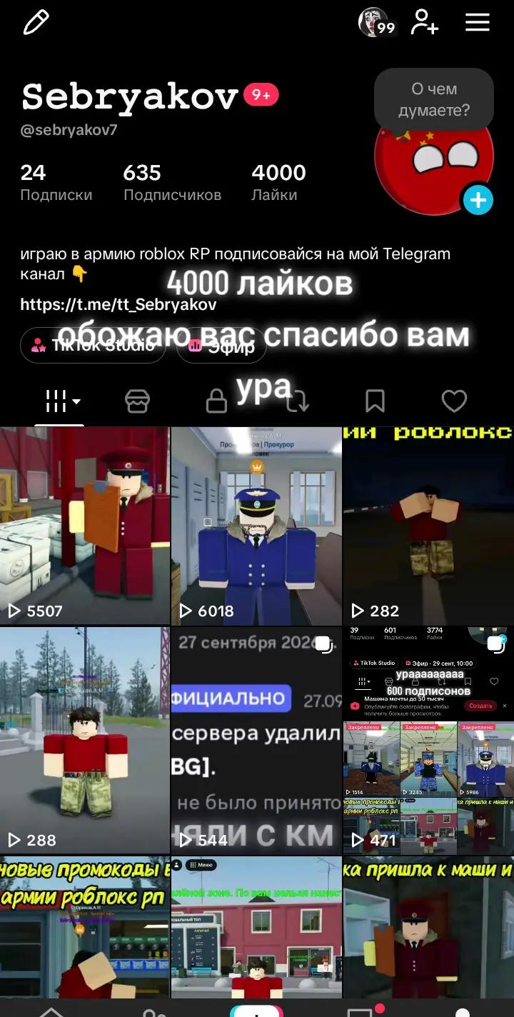 @𝚂𝚎𝚋𝚛𝚢𝚊𝚔𝚘𝚟