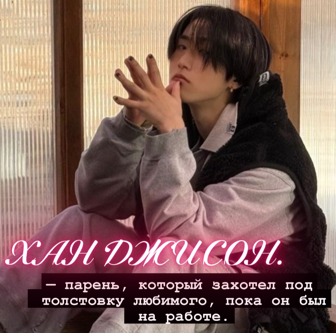 @ʟᴇᴇᴋsʏ | ᴅᴏ ɪᴛ⁸