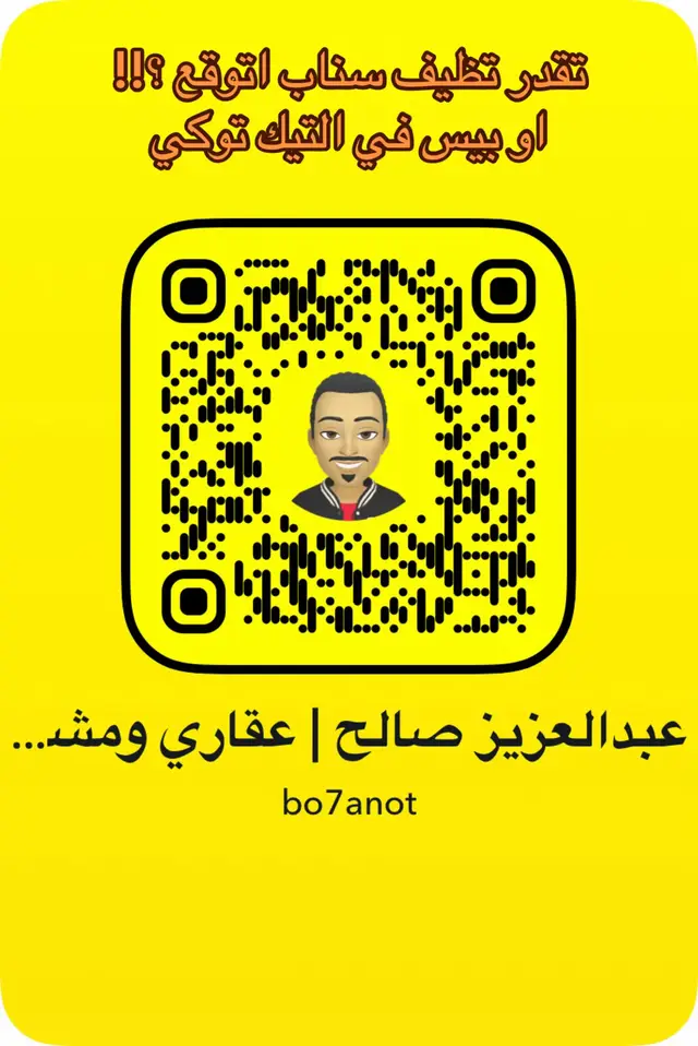 @عبدالعزيز صالح 🇸🇦
